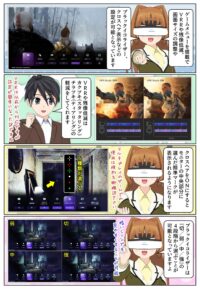 XR53シリーズはゲームメニューで6種類のクロスヘアの表示に対応