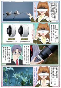 sony-manga-sel100400-teleconverter-2865_003 SEL100400は1.4倍と2.0倍のテレコンバーターに対応
