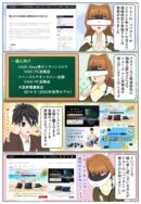 パソコン VAIO が2026年9月18日(金)より値上げとなります