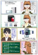 Xperia 10 VIII と Xperia 10 VII は基本的なスペックは同等です