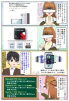 Xperia 10 VIII と Xperia 10 VII は基本的なスペックは同等です