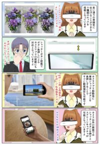 sony-manga-xperia-10viii-shutter-button-2877_004 Xperia 10 VIII は本体側面にシャッターボタンを搭載