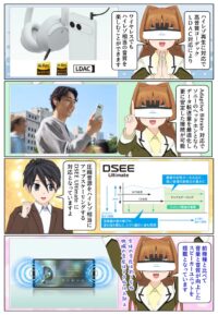sony-manga-xperia-10viii-speaker-2877_005 Xperia 10 VIII は音量と音質が向上したスピーカーを搭載