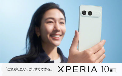 Xperia 10 VIII 商品情報ページ
