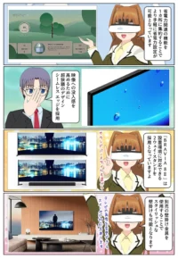 sony-manga-bravia8-ii-design-2884_015 BRAVIA 8 II は2ウェイスタンドを採用し壁掛けにも対応