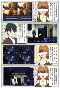 sony-manga-bravia8-ii-game-menu-2884_014 BRAVIA 8 II はゲームメニューでクロスヘアの表示やブラックイコライザーに対応