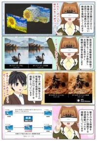 sony-manga-bravia8-ii-image-quality-2884_005 BRAVIA 8 II は倍速駆動パネルや残像感を低減する機能を搭載