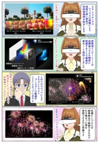 sony-manga-bravia8-ii-panel-2884_002 ソニーの有機ELテレビ BRAVIA 8 II とBRAVIA 8の画質面の違い