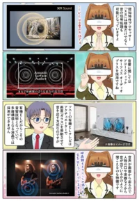 sony-manga-bravia8-ii-sound-2884_006 BRAVIA 8 II は画面から音が出るアコースティックサーフェスオーディオプラスを搭載