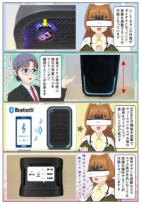 sony-manga-ult-tower-7-button-2885_006 ULT TOWER 7は本体に操作ボタンと音量ダイヤルを搭載