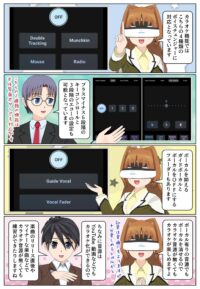 sony-manga-ult-tower-7-karaoke-2885_012 ULT TOWER 7はカラオケを楽しむことが出来る機能に対応