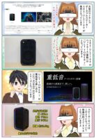 ソニーの大型ワイヤレススピーカー ULT TOWER 7の実機レビュー