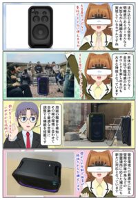 sony-manga-ult-tower-7-sound-2885_004 ULT TOWER 7は自動音場補正機能を搭載