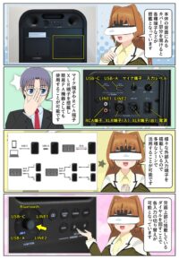 sony-manga-ult-tower-7-xlr-rca-2885_008 ULT TOWER 7はマイク端子やXLR端子とRCA端子を搭載