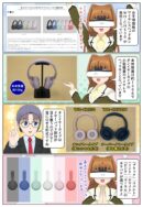 ソニーのワイヤレスヘッドホン WH-CH530の実機レビュー