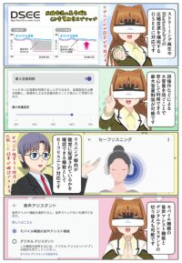 WH-CH730Nは圧縮音源などを高音質化するDSEEに対応