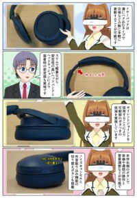 WH-CH730Nのイヤーパッドは簡単に取り外しが可能です