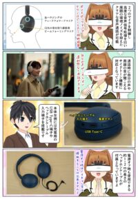 WH-CH730Nは付属ヘッドホンケーブルで有線接続が可能