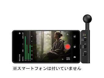ECM-AX10