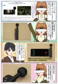 スマートフォン用空間オーディオマイクロホン「ECM-A10」の実機レビュー