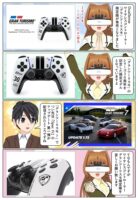 DualSense ワイヤレスコントローラー『グランツーリスモ』リミテッドエディションが発売