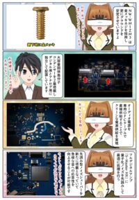 sony-manga-nw-wm1zm3-wm1zm2-parts-2918_003 NW-WM1ZM3とNW-WM1ZM2の使用パーツの違い