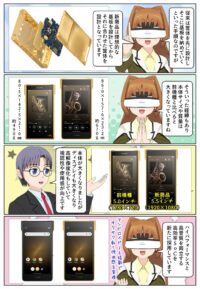 sony-manga-nw-wm1zm3-wm1zm2-spec-2918_004 NW-WM1ZM3とNW-WM1ZM2の大きさやディスプレイの違い