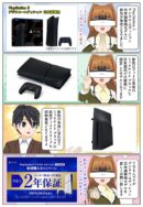 PlayStation 5 デジタル・エディションに新色「ミッドナイトブラック」日本語専用モデルが発売