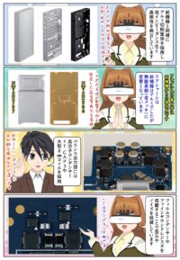 sony-manga-walkman-nw-zx900-chassis-2919_003 NW-ZX900はリアシャーシ素材が無酸素銅なのがNW-ZX707との違いです