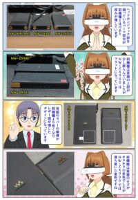 sony-manga-walkman-nw-zx900-design-2919_015 NW-ZX900とNW-ZX707のデザインの違い