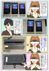 sony-manga-walkman-nw-zx900-microsd-2919_014 NW-ZX900はマイクロSDカードスロットを搭載しメモリーの増設が可能