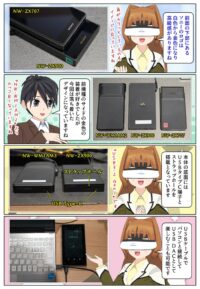 sony-manga-walkman-nw-zx900-usb-dac-2919_016 ウォークマン NW-ZX900はパソコンと接続して使用できるUSB DAC機能に対応