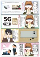 Xperia 10 VIII SIMフリーモデル（XQ-GH44）の発売日と実機レビュー