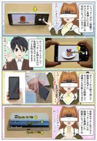 Xperia 10 VIII は本体側面にシャッターボタンを搭載