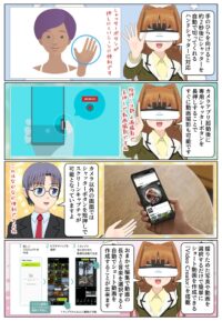 Xperia 10 VIII は簡単にショート動画を作れるVideo Creatorを搭載