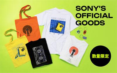 「SONY'S OFFICIAL GOODS」の第1弾